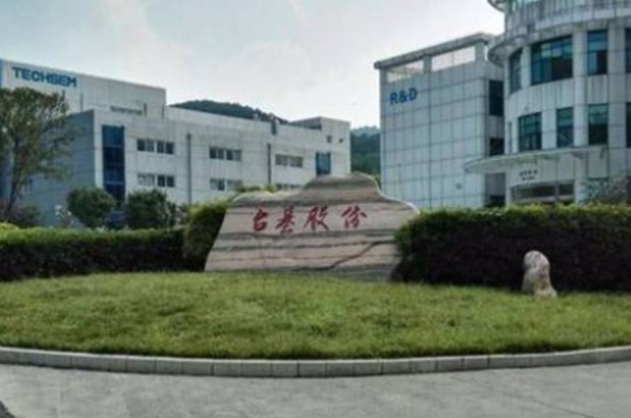 计提应收款项信用减值损失，台基股份H1净利润同比下降36%