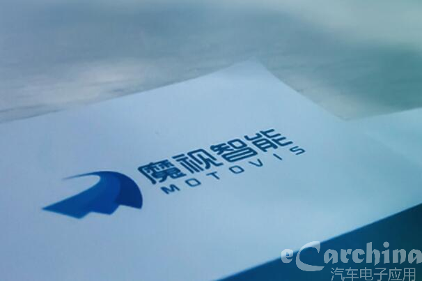 魔视智能宣布再获北汽极狐量产定点