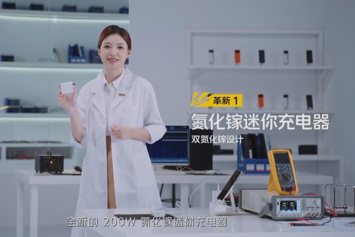 一文看懂iQOO 200W超快闪充的划时代意义-充电头网