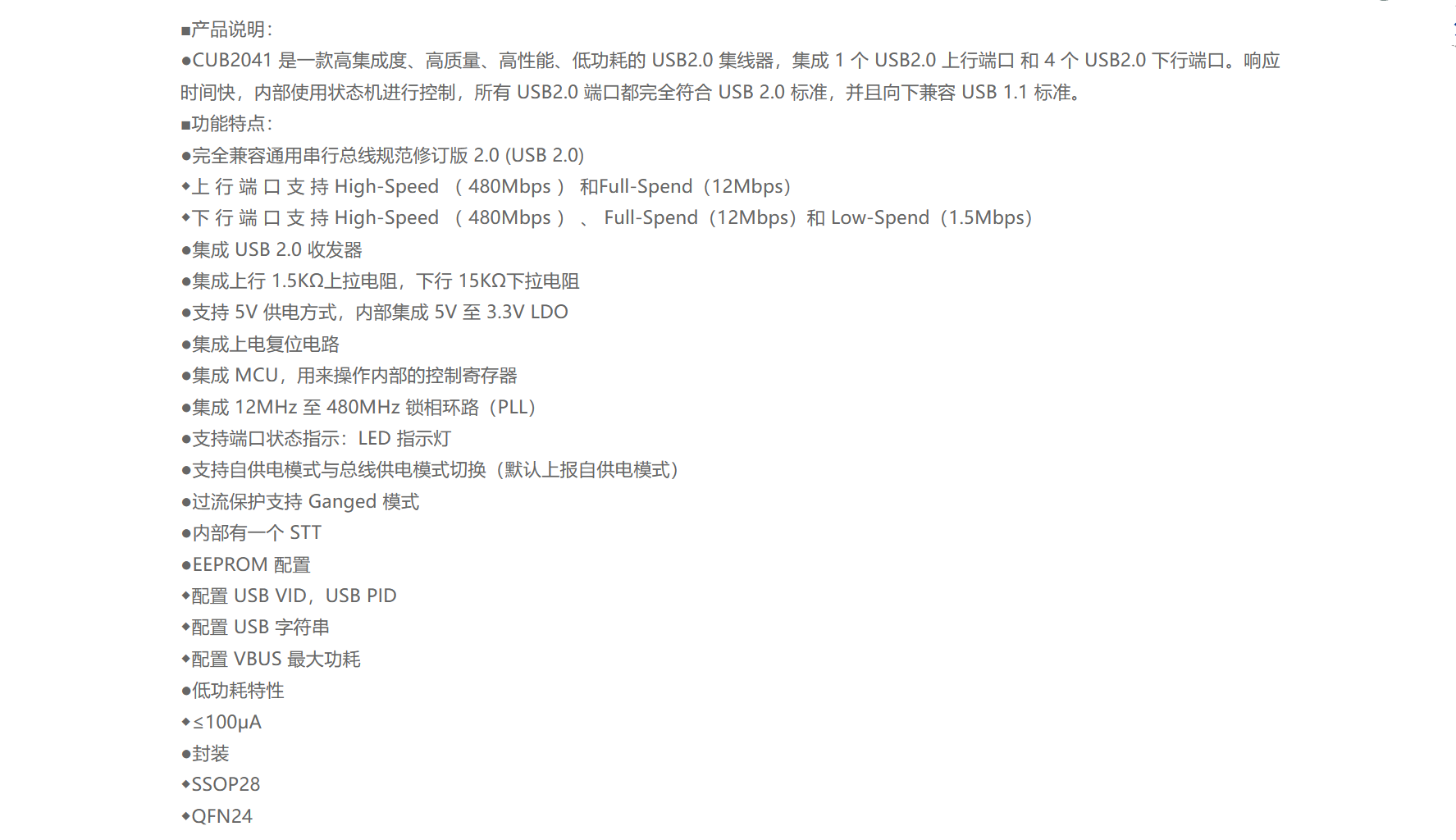 芯海科技USB-PD快充整体解决方案，为Type-C PD应用提供全方位解决方案-充电头网