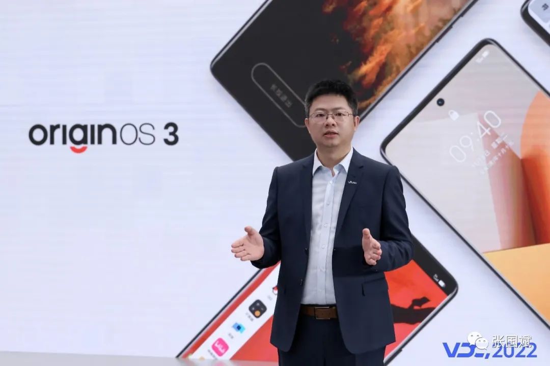 vivo全新OriginOS 3发布：流畅、好用、快捷、便利！