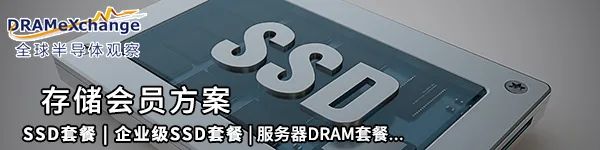主要厂商调整产量，7月韩国芯片出货量同比下降22.7%