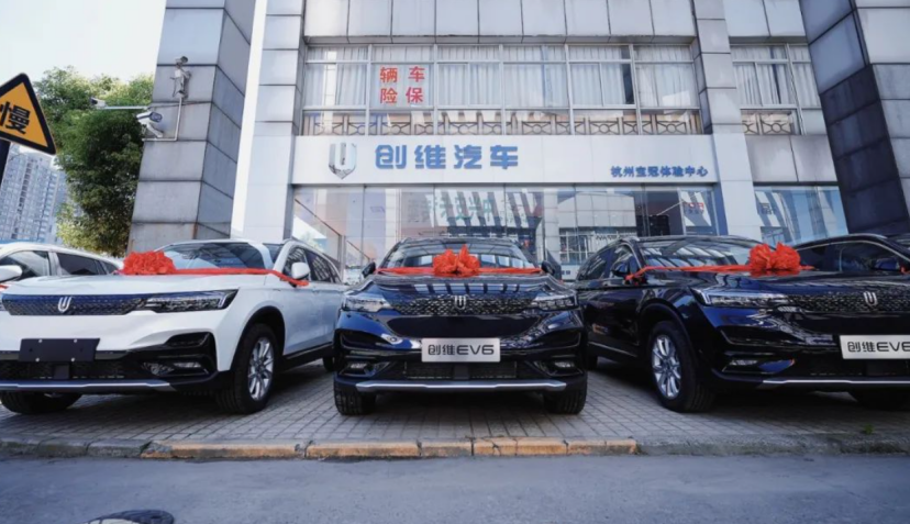创维汽车7月交定1275台，全国体验中心已达306家