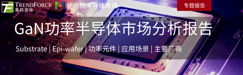 聚焦第三代半导体，宏微科技等合资成立公司
