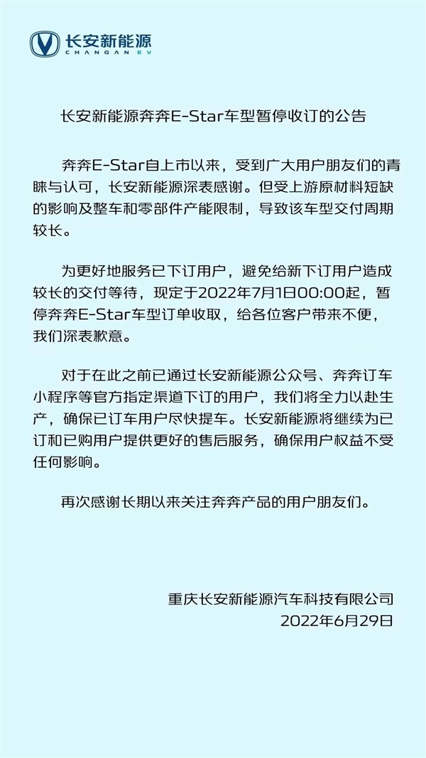买了极氪还定特斯拉 新能源车交付太慢!有人光撒网式下单
