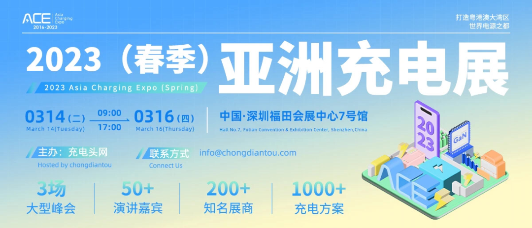 拆解报告：锦鸿泰120W 3C1A四口氮化镓充电器