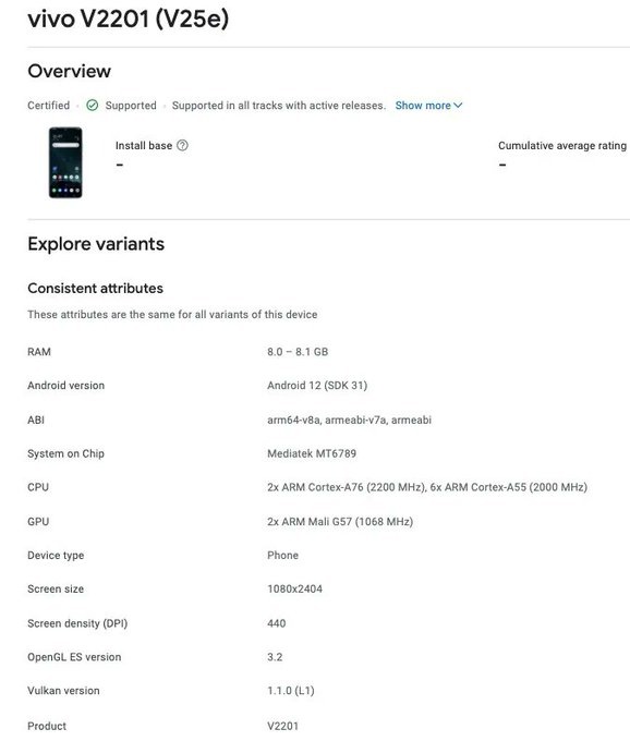 vivo V25e 新手机现身 Google Play：搭载联发科 Helio G99 芯片