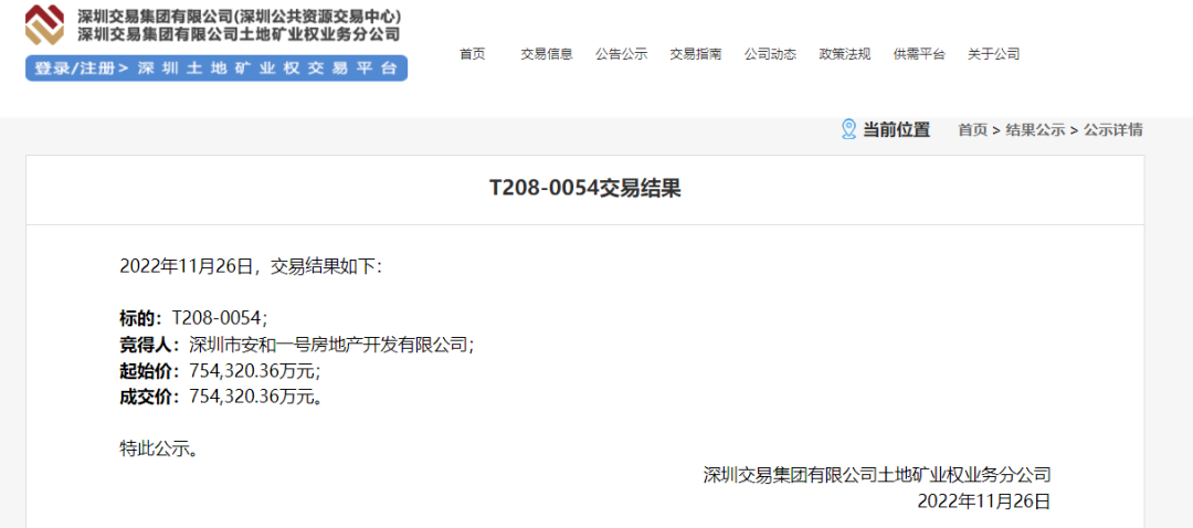 恒大怒亏7亿卖总部？新车问题频出，裁员60%为造好车？