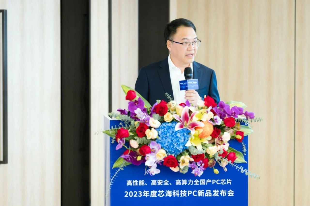 为客户增值 为行业赋能|2023芯海科技PC新品全芯发布！