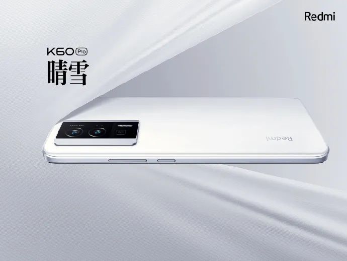3299 元起,小米 Redmi K60 Pro 发布:搭载骁龙 8 Gen 2,支持 120W 有线 + 30W 无线充电