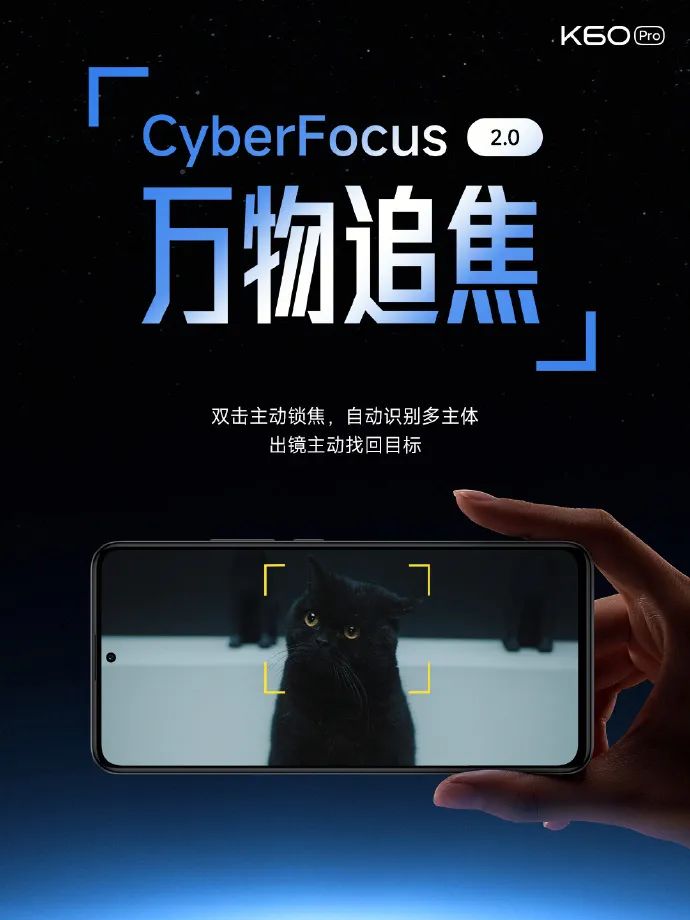 3299 元起,小米 Redmi K60 Pro 发布:搭载骁龙 8 Gen 2,支持 120W 有线 + 30W 无线充电