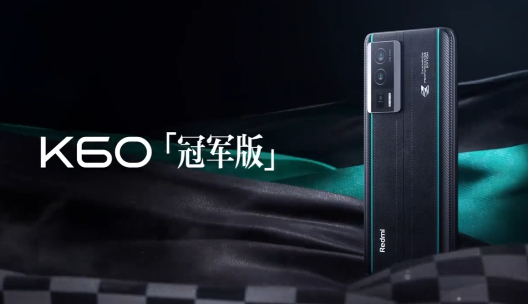 3299 元起,小米 Redmi K60 Pro 发布:搭载骁龙 8 Gen 2,支持 120W 有线 + 30W 无线充电