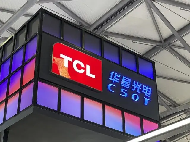 小米与TCL华星光电共铸显示新纪元
