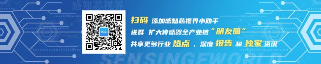 专访|士兰微王敏昌博士：高起点的IDM传感器厂商，新增长曲线从何而来？