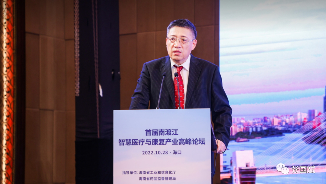芯原戴伟民：布局海南，掘金康养大市场