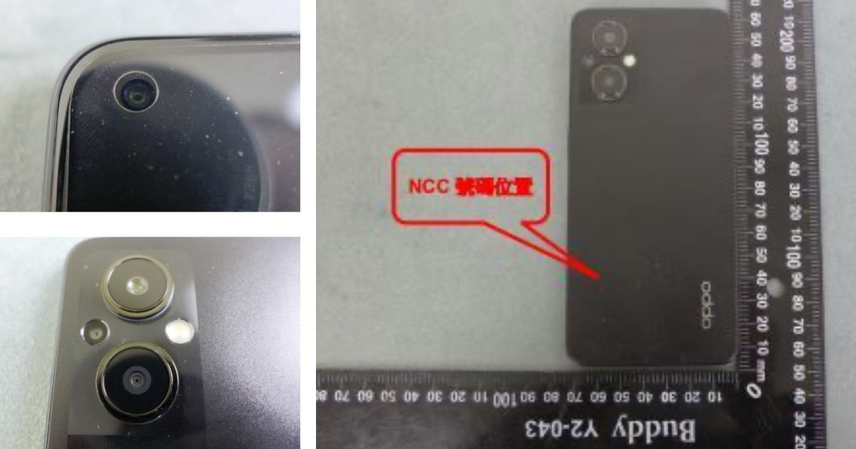 OPPO Reno 8Z 通过 NCC 认证:支持 33W 快充,Reno 7Z 改名而来