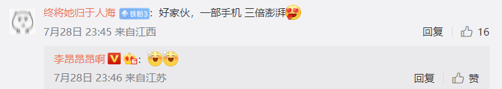 拆解发现小米 12S Ultra 隐藏了新款自研芯片,或为澎湃 C2 图形用户界面, 应用程序