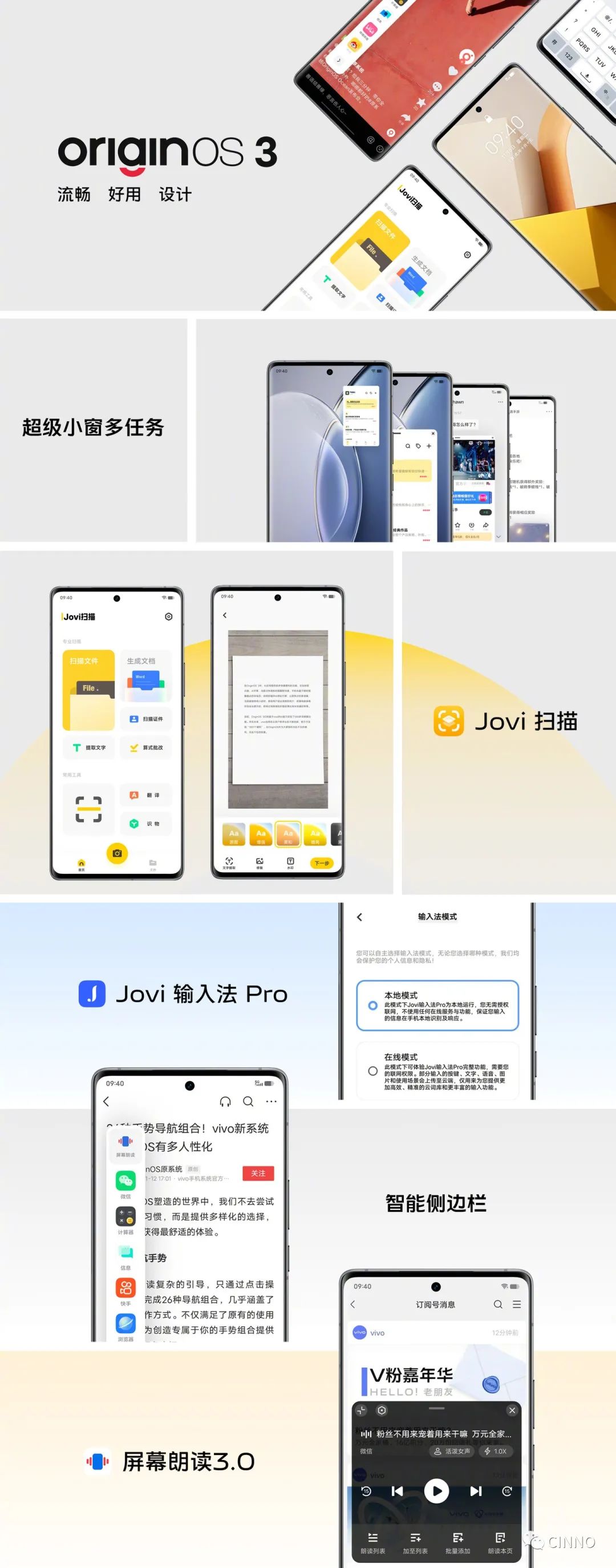 3699~6999 元,vivo X90 / Pro / Pro+ 系列正式发布:首发天玑 9200 和某台积电 4nm 芯片,一英寸 IMX989 主摄