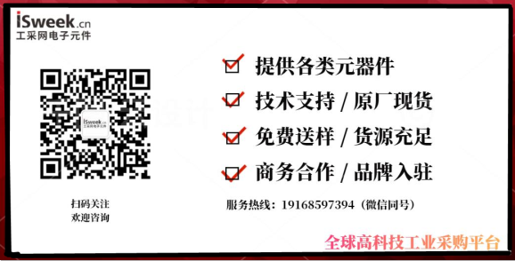支持I2S数字音频接口;音频功放芯片NTP8835C