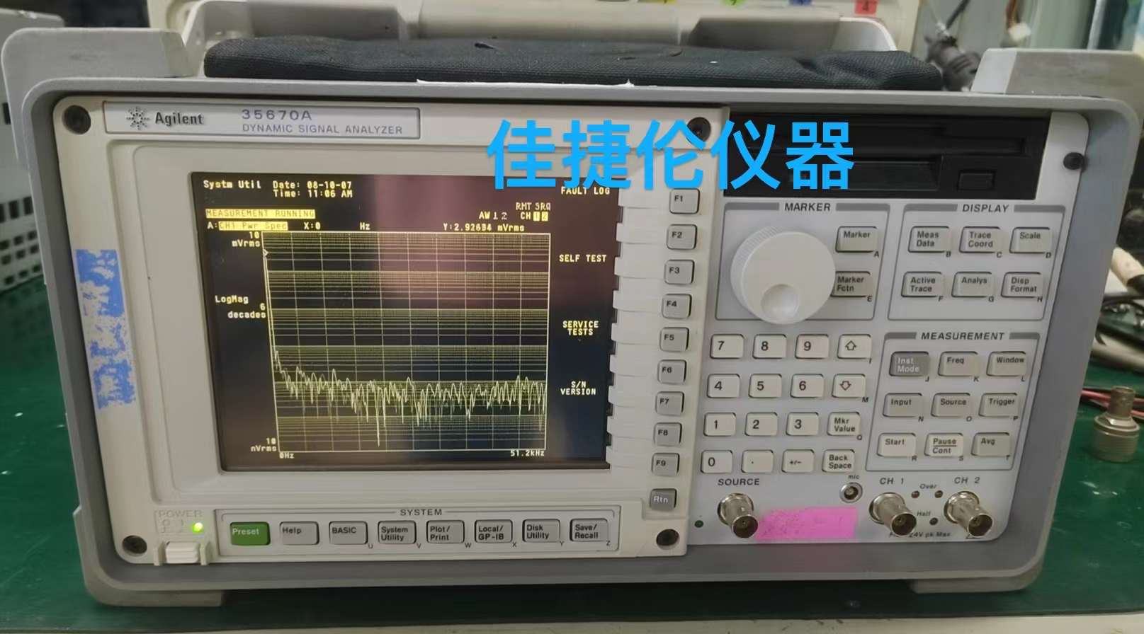 N5182B、N5192A、N5173A (Agilent) MXG 射频 模拟信号发生器