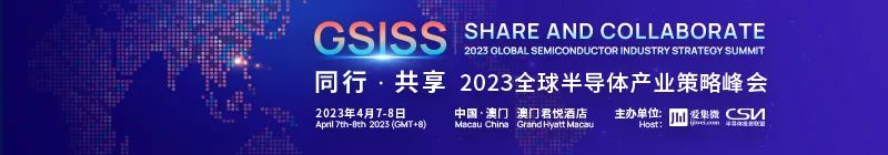 【盘点】两会科技圈超60位代表委员 聚焦IC/汽车等领域；芯和荣获“Herb Reiter 年度最佳设计工具供应商奖”
