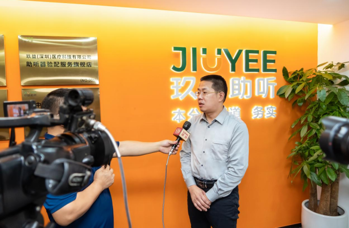 玖益助听首家国产助听器综合验配旗舰店开业 打破助听器市场格局-我爱音频网