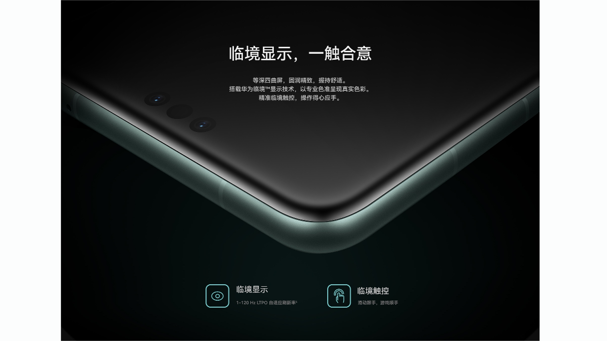 关于华为Mate60 Pro充电，这10点信息必须知道-充电头网