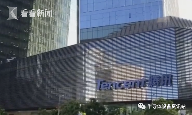 腾讯三季度净利增速转正 员工平均月薪近83888元，向 6600 位员工发“红包”，人均 38 万元