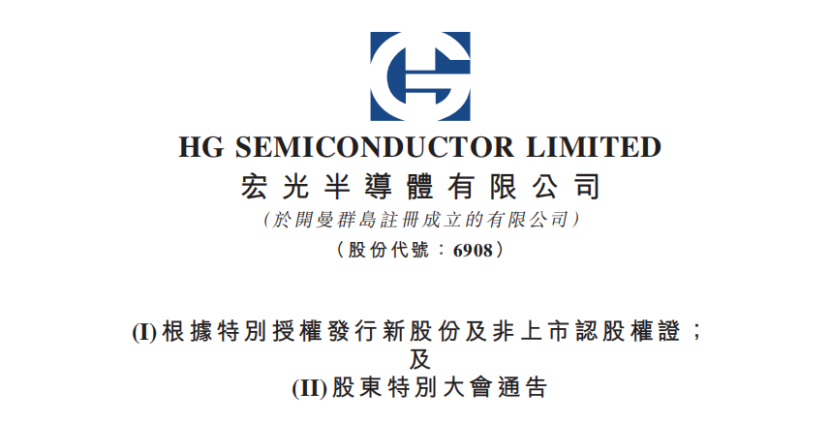 1000亿级企业入股！GaN或将首次实现新能源产业生态闭环