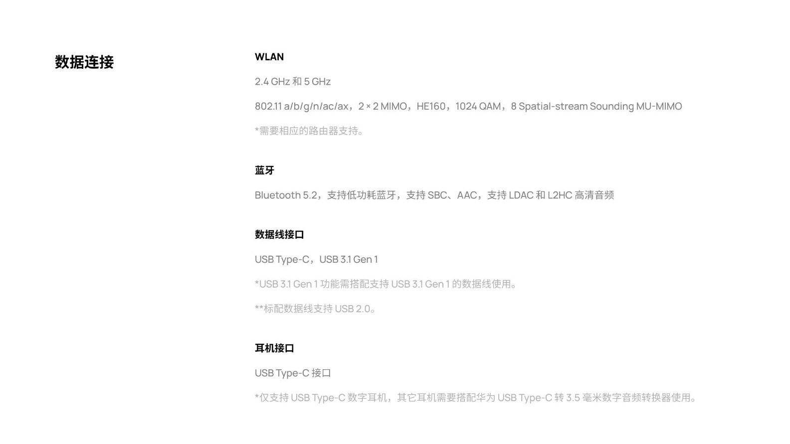 关于华为Mate60 Pro充电，这10点信息必须知道-充电头网