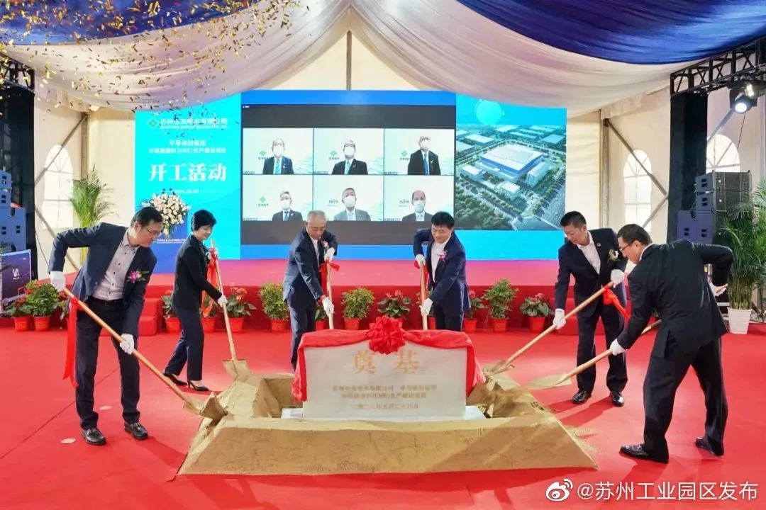 计划投资66亿日元 住友电木拟在苏州设半导体封装材料新工厂