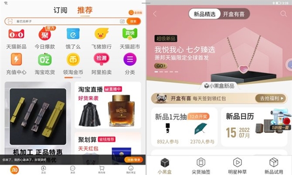 1399元学霸级平板 荣耀平板8上手体验:影音娱乐体验出色