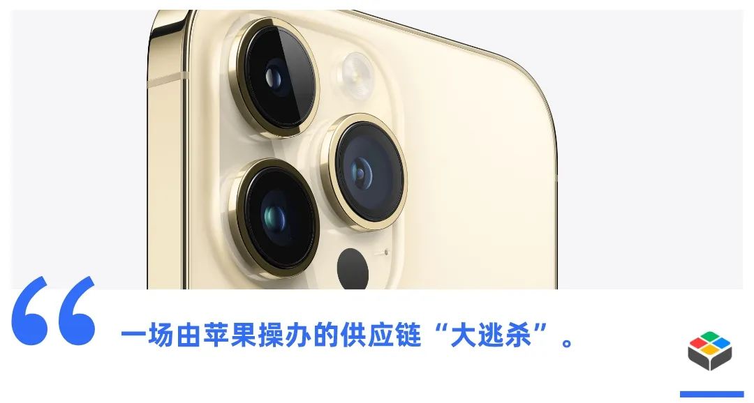 欧菲光“高清重制”即将上映！苹果又想对供应商下手了