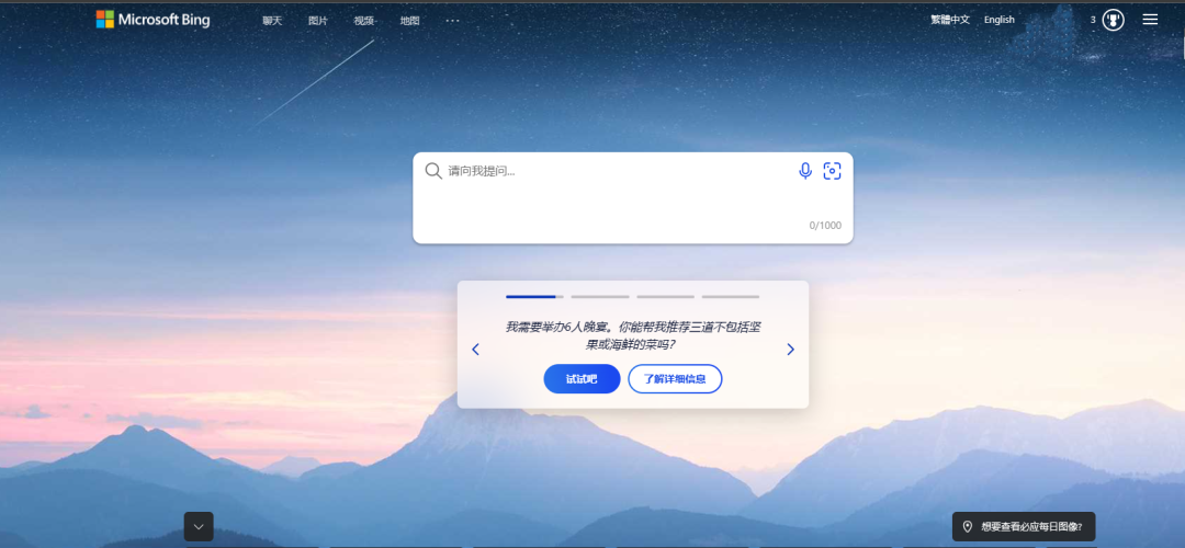 微软发布ChatGPT版必应！谷歌、百度加入战局，搜索引擎迎来新时代！