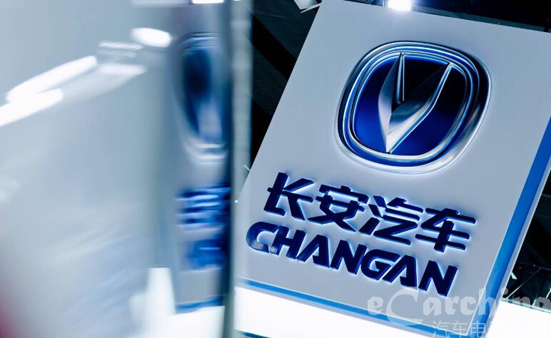 长安汽车拟与重庆产业母基金等设立15亿元投资基金