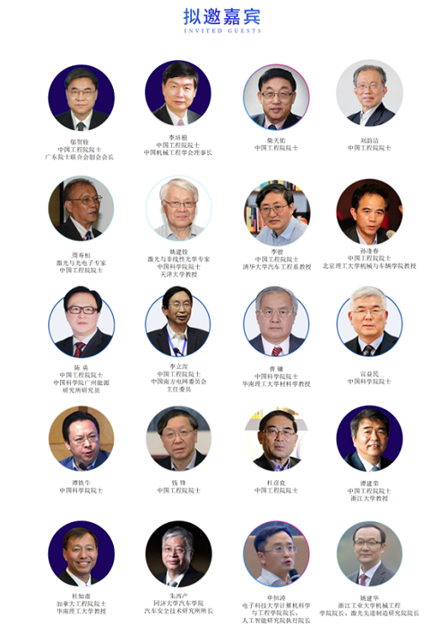 新升级,新格局|2022(第三届)全球数字经济产业大会如约将至! 新升级,新格局|2022(第三届)全球数字经济产业大会如约将至!