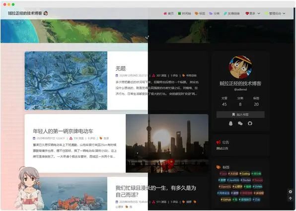 开源的个人博客系统-Bolo Solo