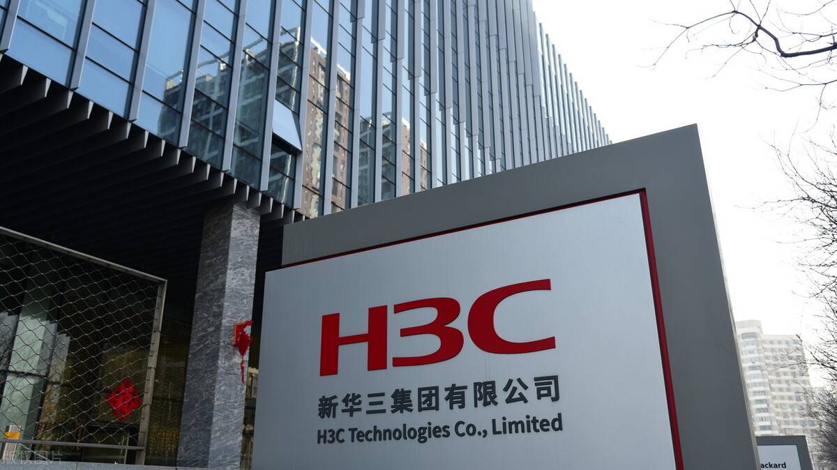定增120亿元，紫光股份拟247亿元100%控股新华三！-芯智讯