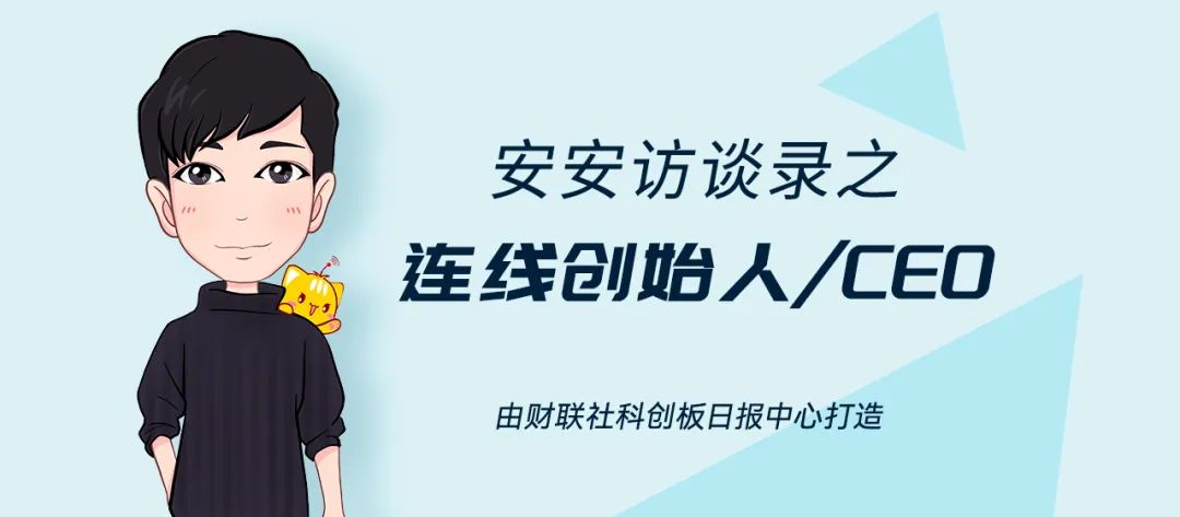 【安安访谈录】xMEMS Labs联合创始人姜正耀：全球首家全硅单片MEMS 微型扬声器厂商的“好玩”哲学-我爱音频网