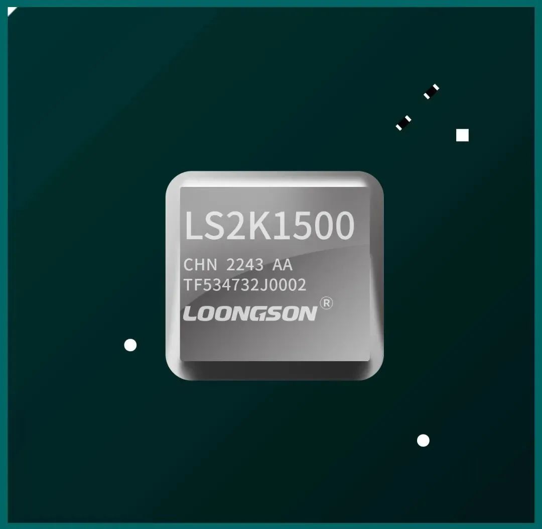 龙芯 2K1500 流片成功:自研双核 1GHz、功耗仅 2.8W