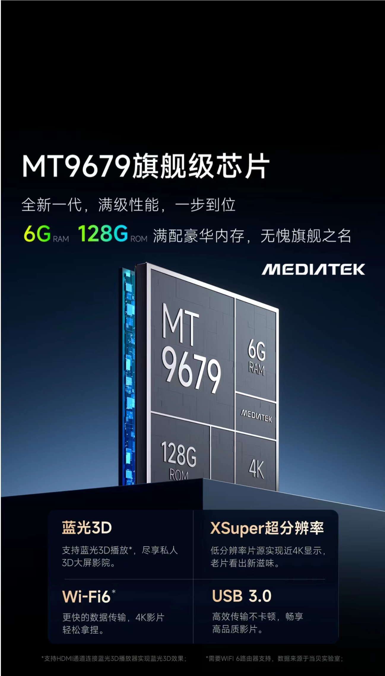 售价9288元,当贝 X5 Ultra投影仪发布,支持4K超级全色激光-我爱音频网