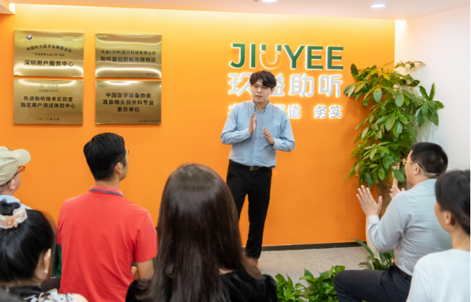 玖益助听首家国产助听器综合验配旗舰店开业 打破助听器市场格局-我爱音频网