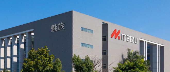 星纪魅族集团半年完成20亿元融资：估值已超100亿元！
