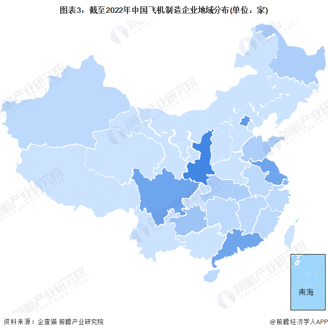 图表3:截至2022年中国飞机制造企业地域分布(单位:家)