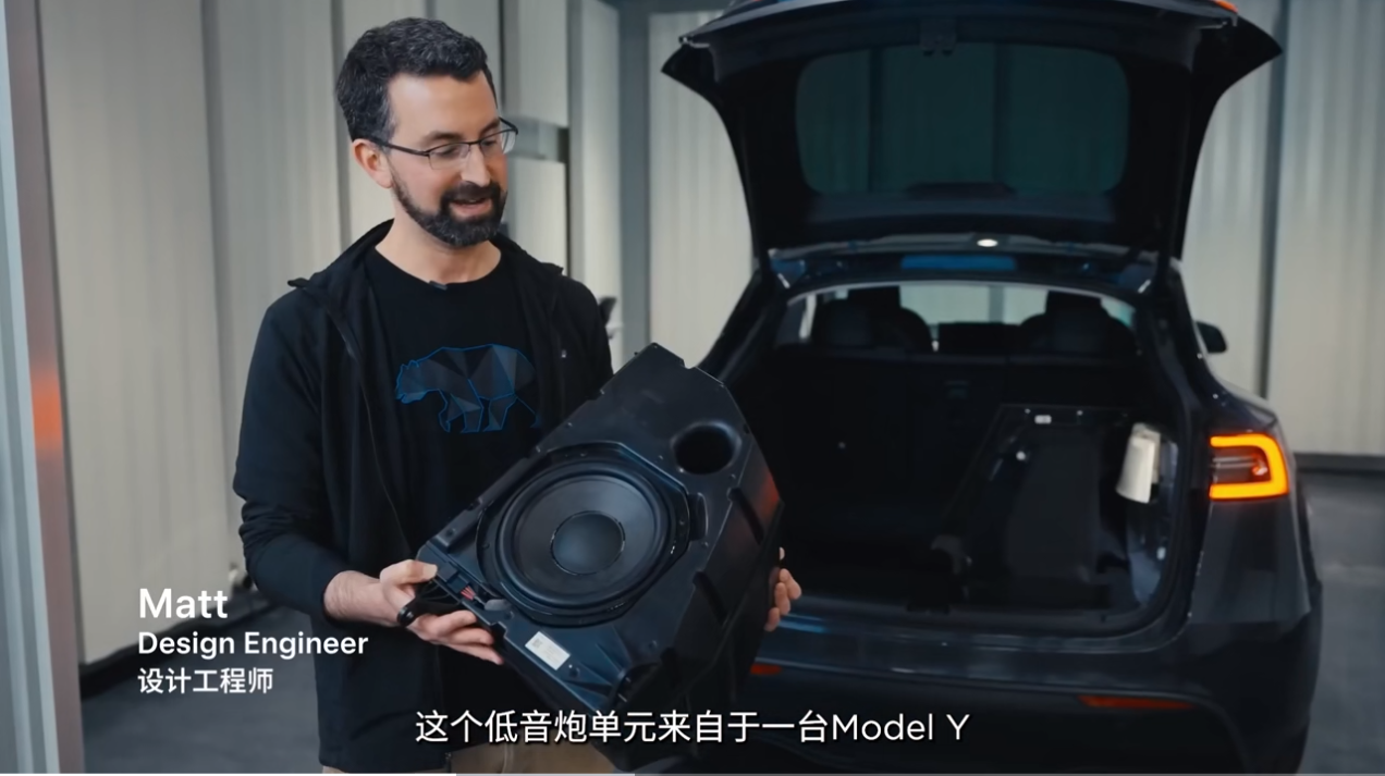 越级音质保证，特斯拉车载音响设计、研发、生产与测试全流程揭秘-我爱音频网