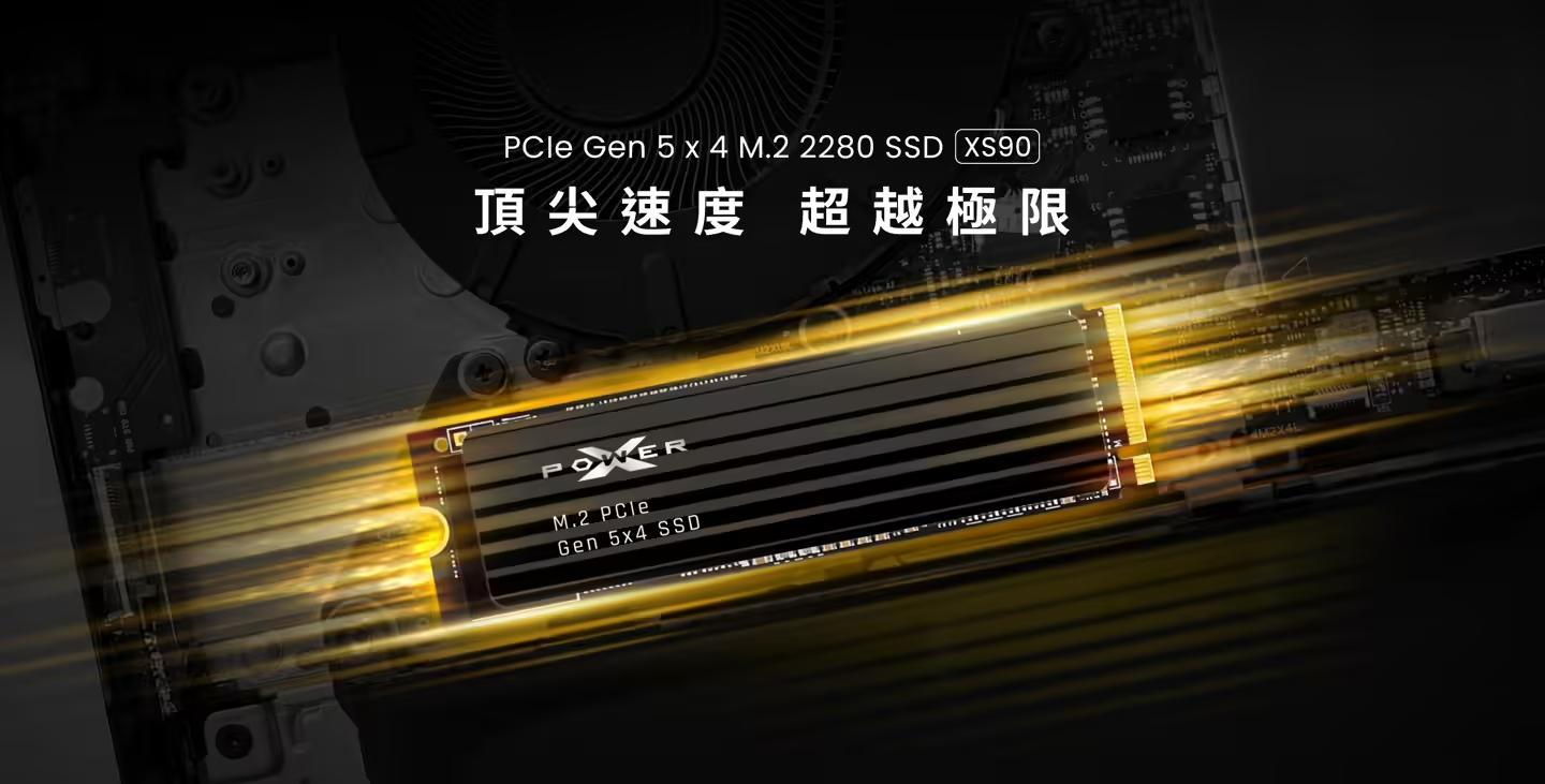 广颖电通发布超高速固态硬盘XS90，读取速度达14.3GB/s