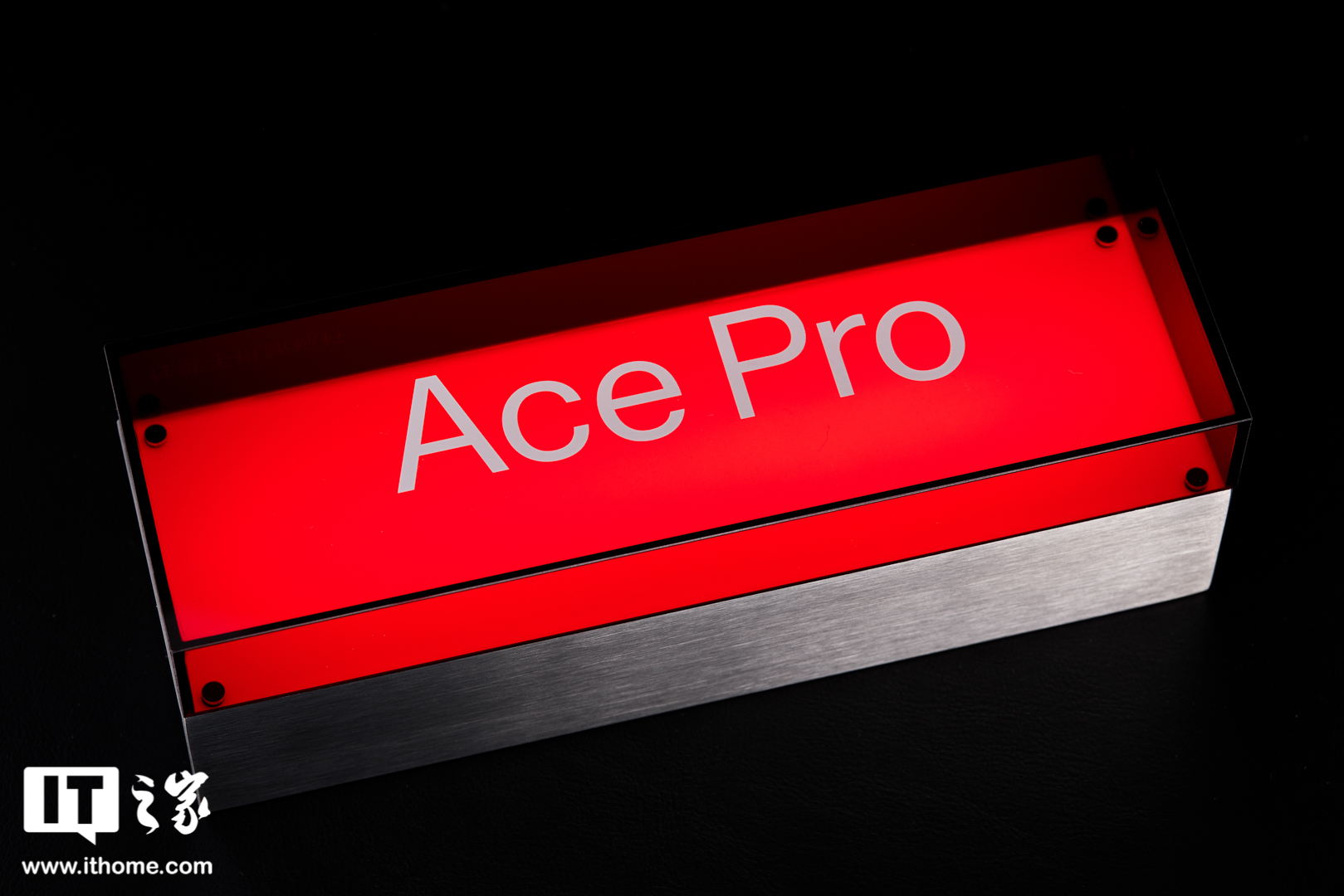一加 Ace Pro 新品发布会邀请函