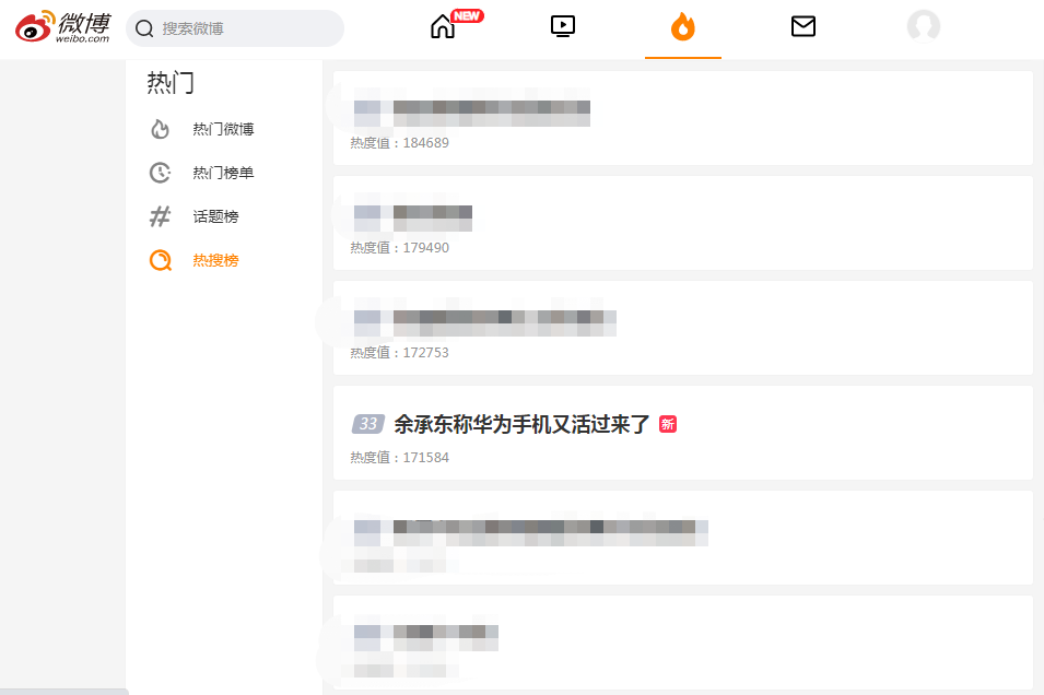 余承东：华为手机又活过来了！
