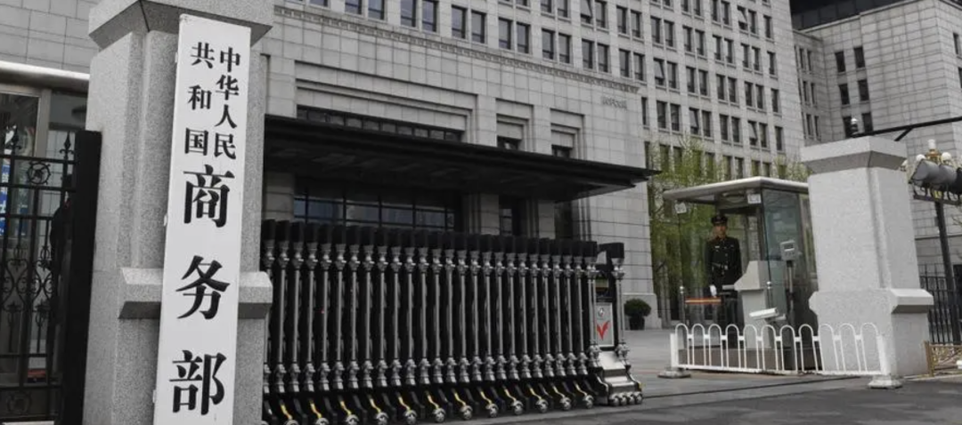 商务部：坚决反对日本半导体制造设备出口管制措施