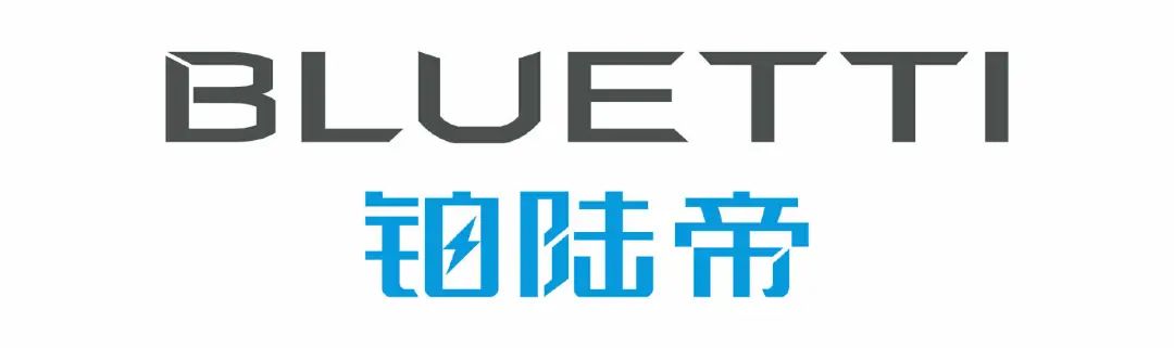 24家品牌确认出席2023数码科技嘉年华(深圳站)-充电头网